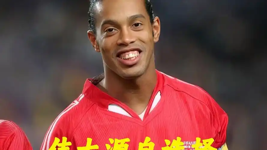 決定了球隊