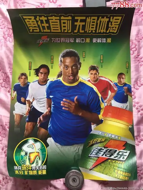 意志力以及